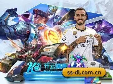 全球化